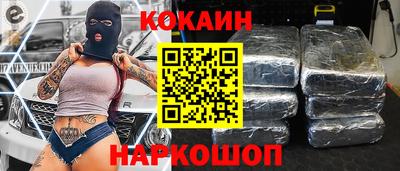 прущие крисы Краснокаменск