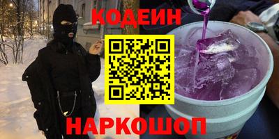 прущие крисы Краснокаменск