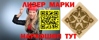 мефедрон VHQ Аргун