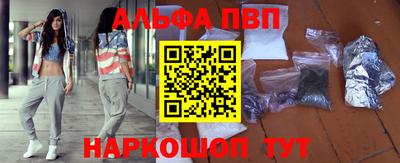 марихуана Краснознаменск