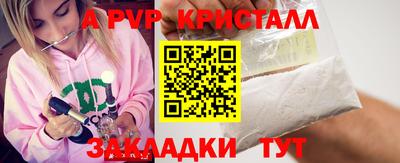 мефедрон VHQ Аргун