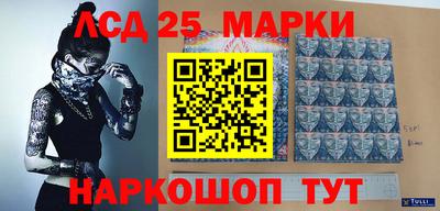 хмурый Апшеронск