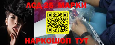 крисы Краснодар