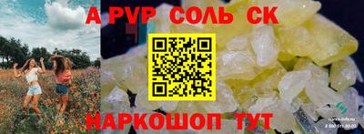 марихуана Краснознаменск