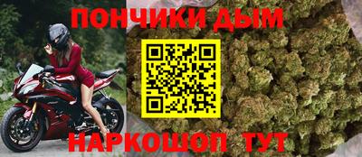 крисы Краснодар
