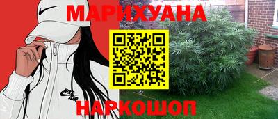 прущие крисы Краснокаменск