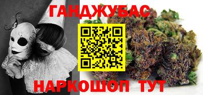 прущие крисы Краснокаменск