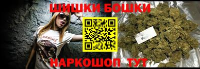 мефедрон VHQ Аргун