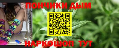 мефедрон VHQ Аргун