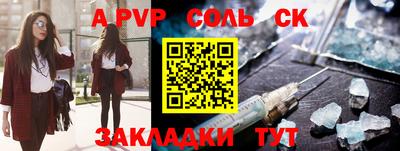 прущие крисы Краснокаменск