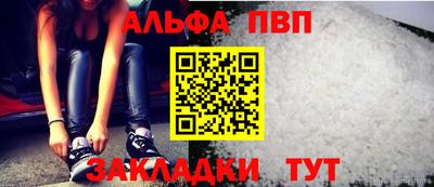 прущие крисы Краснокаменск