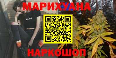 прущие крисы Краснокаменск