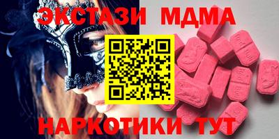 крисы Краснодар