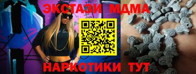мефедрон VHQ Аргун