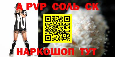 крисы Краснодар