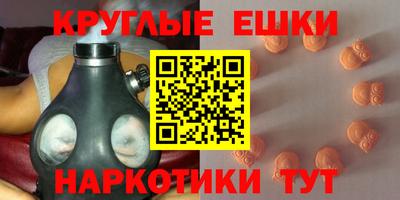 мефедрон VHQ Аргун