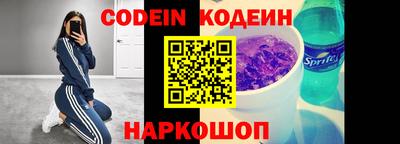 прущие крисы Краснокаменск