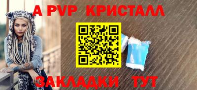 хмурый Апшеронск