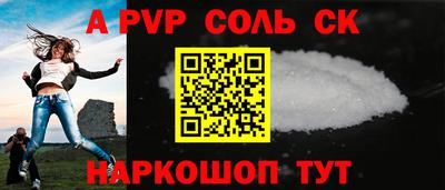 хмурый Апшеронск