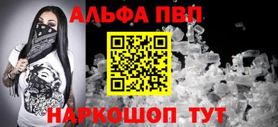 крисы Краснодар