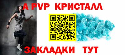 крисы Краснодар