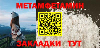 крисы Краснодар