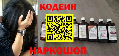хмурый Апшеронск