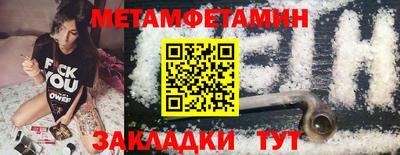 мефедрон VHQ Аргун