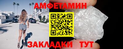 мефедрон VHQ Аргун
