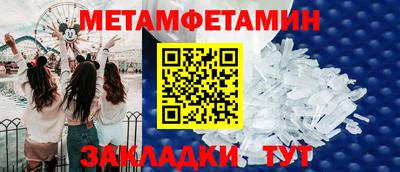марихуана Краснознаменск