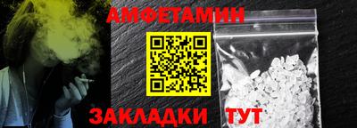 хмурый Апшеронск