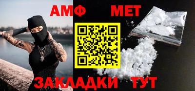 прущие крисы Краснокаменск