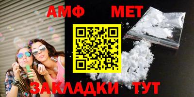 крисы Краснодар