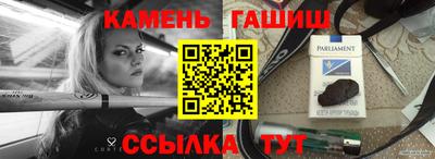 марихуана Краснознаменск