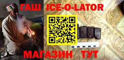 хмурый Апшеронск