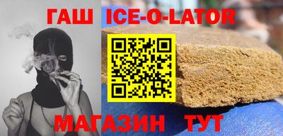 мефедрон VHQ Аргун