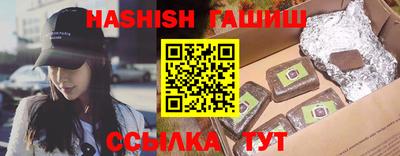 прущие крисы Краснокаменск