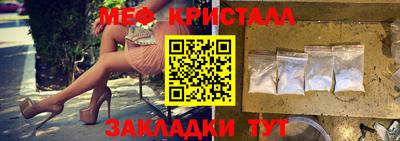 мефедрон VHQ Аргун