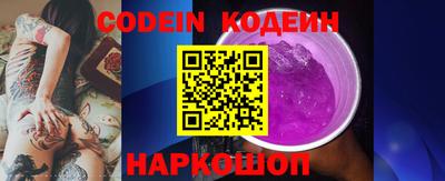 мефедрон VHQ Аргун