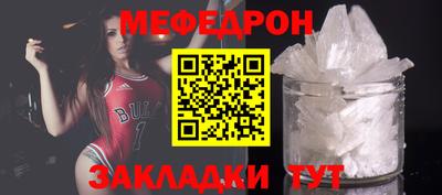 прущие крисы Краснокаменск