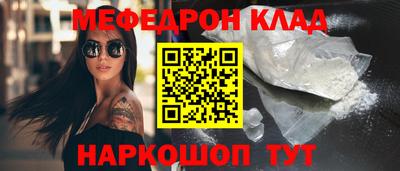 крисы Краснодар