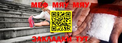 крисы Краснодар