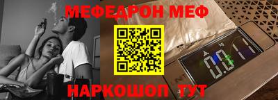 марихуана Краснознаменск