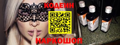 крисы Краснодар