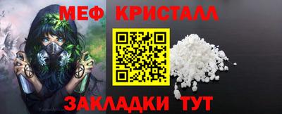 прущие крисы Краснокаменск