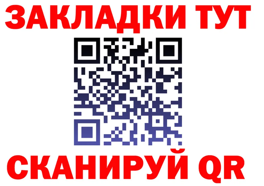 АМФ Розовый зеркало shop гидра Советск