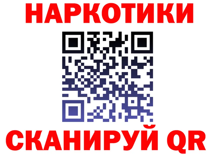 ТГК концентрат ONION shop hydra Советск