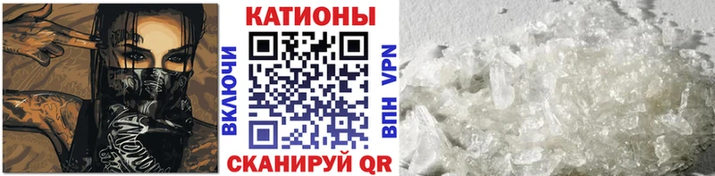 купить наркоту Советск МЕФ мука