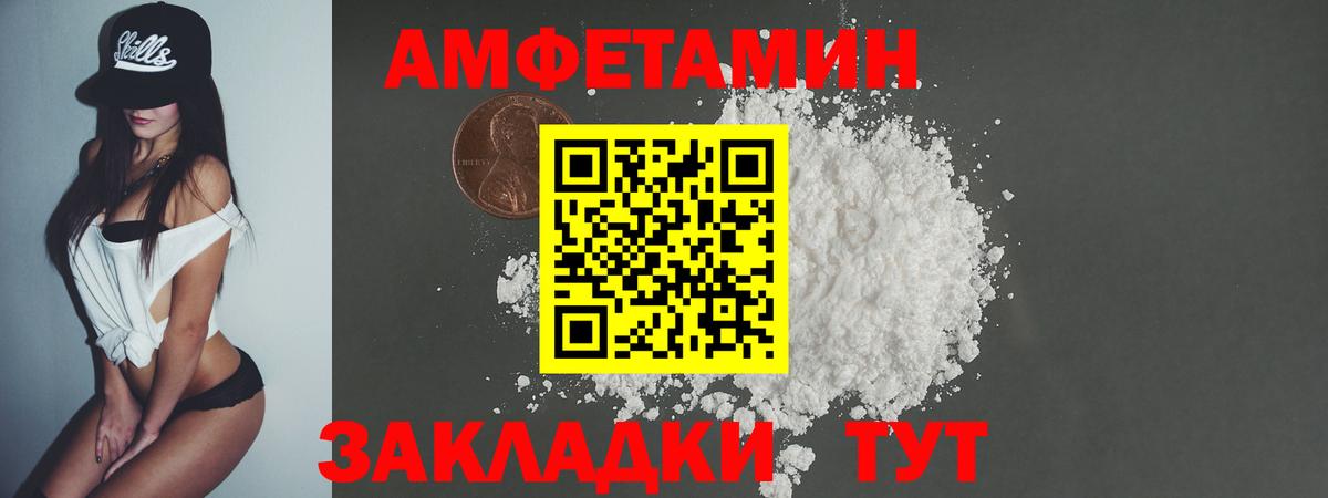 МЕТАМФЕТАМИН винт  ЛЁД  Советск  МЕТАМФЕТАМИН винт  Вход с VPN 