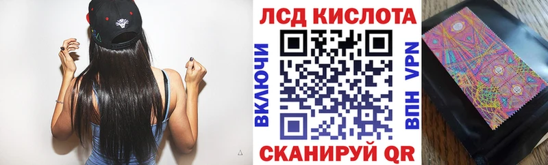 купить Советск kraken вход Наркотические марки 1500мкг